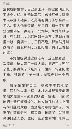 爱游戏最新官网